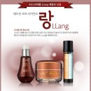 [KGC보떼몰] 인삼공사 화장품 LLang 체험단 모집 (8.5~11) 이미지