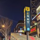 5월 6월 대학로 공연 추천! N차 회전러의 뮤지컬 BEST3