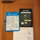 1987루프탑라운지 오시리아점 | 대천 조개구이 맛집 1987루프탑라운지 클램 대천해수욕장 조개구이 내돈내산 후기