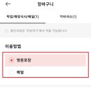 세븐일레븐 역삼타운점 이미지