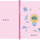 용산-현장-300 이미지