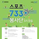 에스엠스포츠