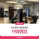 브이엠짐 | [부산 브이엠짐] 3D체형분석기 파인핏 설치 후기!