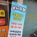 우리실내낚시터 이미지