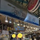 삼화상회 이미지