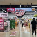 (주)우리마트신호점 | 롯데마트 연중 최대 세일 4월 메가통큰 1주차 방문 후기 한우 할인