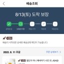 파리바게뜨 광주경안점
