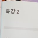 통계교육원 이미지