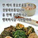 물동이펜션 이미지