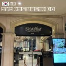 오소숯불구이 | 서울 가성비 호텔뷔페 켄싱턴호텔 여의도 브로드웨이 디너 뷔페 추천