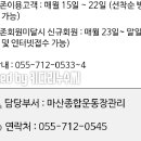 마산종합운동장 올림픽수영장 이미지