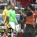 범채널