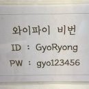 교룡커피 이미지