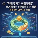 우주스페이스