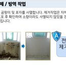 등촌2동365 이미지