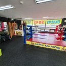 성남 복싱 체육관 이미지