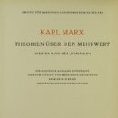 자본론(Das Kapital, Capital: Critique of Political Economy, 資本論), Karl Marx 이미지