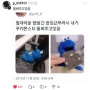 뼈대있는집 충장점 이미지