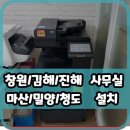 우프컴퍼니