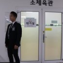 경호슈퍼