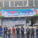 인천지체장애인협회 미추홀구지회 뉴스타운