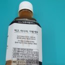 지에스25동구동촌로점 이미지