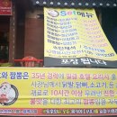 띵호와 식당 이미지