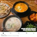 금가네장터오산역점 네이버블로그