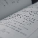 호남노트