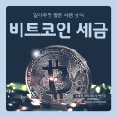 세무사변찬우 이미지