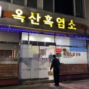 대석초등길 이미지