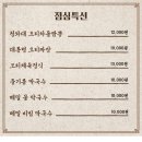 더차돌(THE 차돌) 네이버블로그