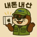 컴인워시 천안점 | 청당동 컴인워시 천안점 노터치 세차 내돈내산 솔직 후기