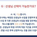 원수학 - 시흥시 서울대학로278번길 19-13 | 원수학