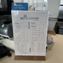 빅오커피앤스테이 | 경북 울진 후포 바다 오션뷰 빅오커피 앤 스테이