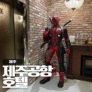 GS25서창오드리점 | 제주 공항 10분 거리! 호텔 오드리인제주, 출장 때 이용했어요