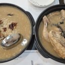 유대경능이누룽지닭오리백숙 이미지