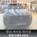 케이알멀티샵 이미지
