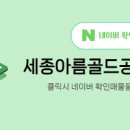 더골드공인중개사사무소 네이버블로그