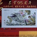 진위사료 | 양운상(杨云祥) 화백의 예술 세계 [34편] _ 글 박찬