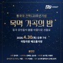 그림책 연극놀이A 이미지