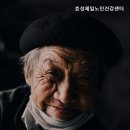 효성제일노인건강센터 이미지