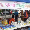 한국전력 하동지사 이미지