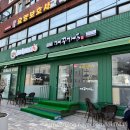 머꾸가츠 금곡점, 카페메뉴 할인되는 금곡동 수제 돈가스 맛집