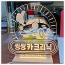 씽씽카크리닉 이미지