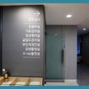 허브내과의원 이미지