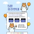 위드미메디컬소아청소년과의원 이미지