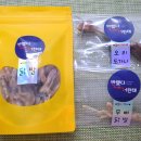 반했다 너한테 이미지