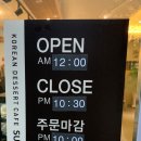 설빙죽곡점