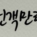 지우민박 이미지